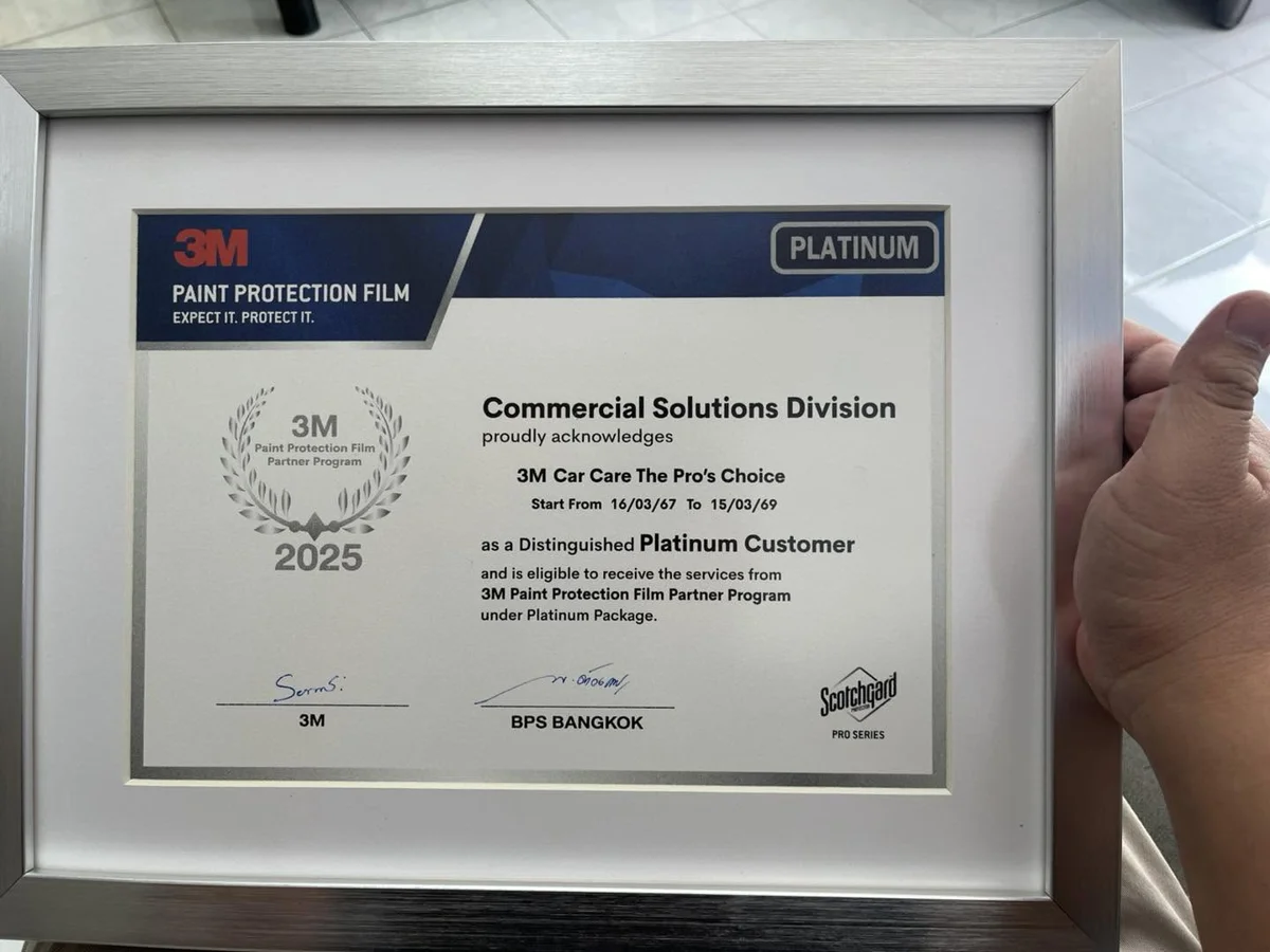 ใบรับรอง 3M Paint Protection Film Partner Program - Platinum Customer, 3M Car Care The Pro's Choice